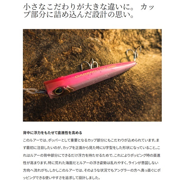 COLTSNIPER ガブロ 175F フラッシュブースト
